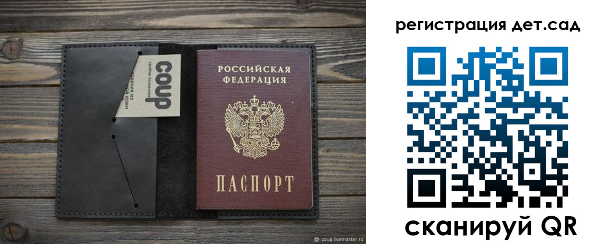 временная регистрация адрес в Ленске