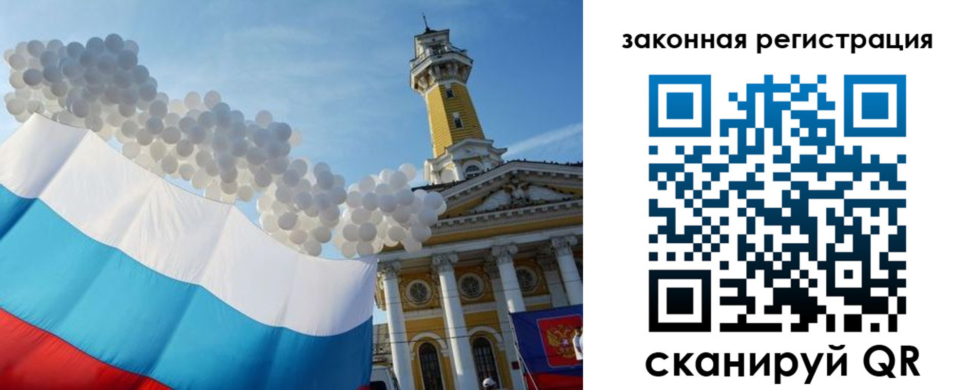пропишу в квартире в Ленске