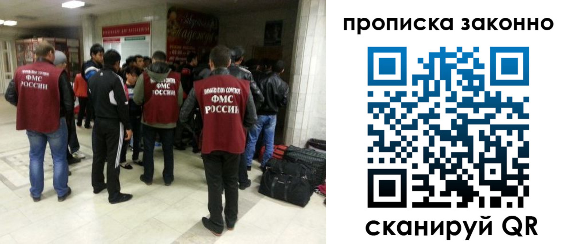 прописка гарантия в Ленске